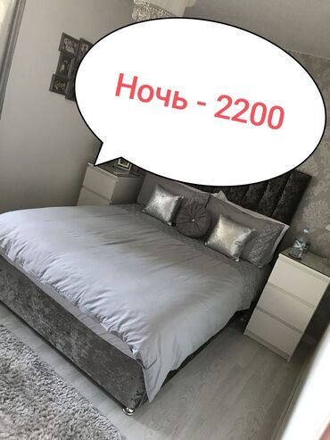 Посуточная аренда квартир: 1 комната, Душевая кабина, Постельное белье, Кондиционер