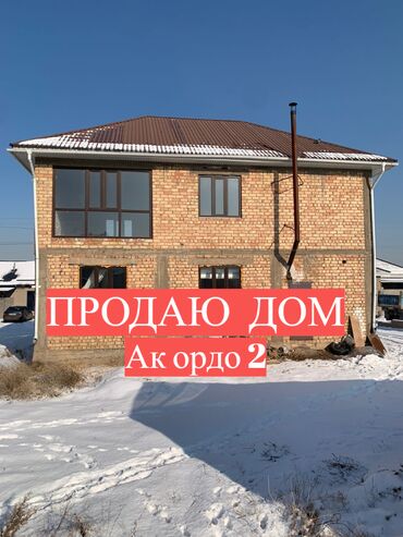 Продажа квартир: Дом, 207 м², 5 комнат, Агентство недвижимости, Евроремонт