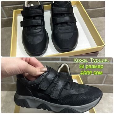 Детская обувь: Подборка разнообразной детской обуви, на мальчика,подходящей для — 3