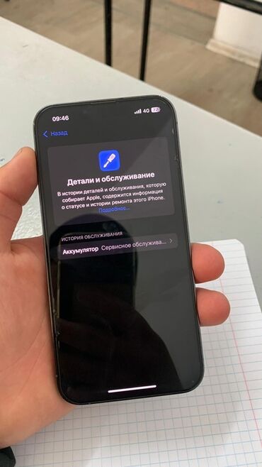 Apple iPhone: IPhone 13 Pro, Sierra Blue — 7