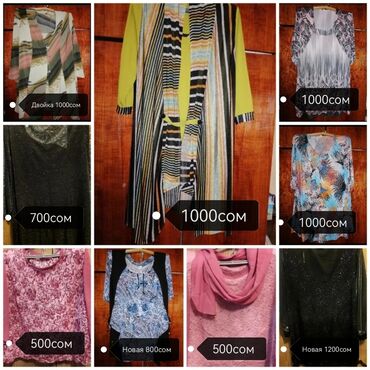 Блузки: Блузки, туники, двойки, кофточки разные на любой вкус и цвет. б/у at lalafo.kg — 28 Блузки: Блузки, туники, двойки, кофточки разные на любой вкус и цвет. б/у — 28