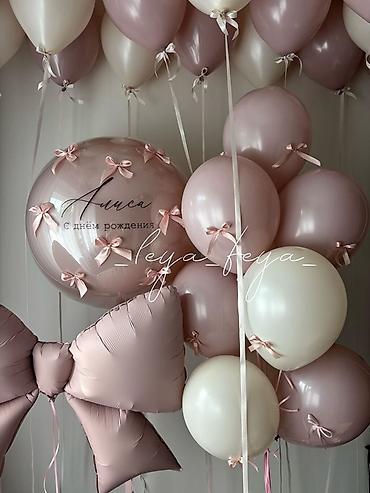 день рождение: Шарики на заказ За 10-12 днейДекор «Happy Birthday» для — 8