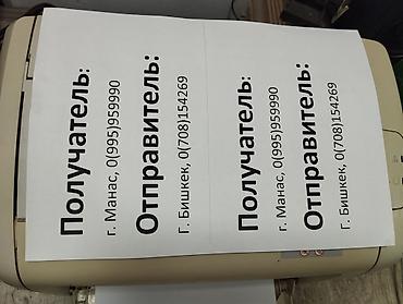 Принтеры: HP LaserJet 1018 — монохромный лазерный принтер. Описание: - Четкая и — 4