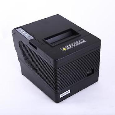 Торговое оборудование: POS-Оборудование всех видов. RkeeperMicroinvestcitymax absurt — 6