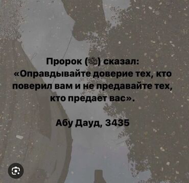 требуется женщина по уходу за пожилым человеком: Сиделка. Рабочий Городок