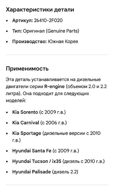 ix35: Масляный радиатор Kia 2018 г., Новый, Оригинал, Корея — 2