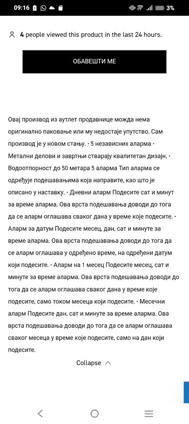 Ručni satovi: Casio, Unisex — 22