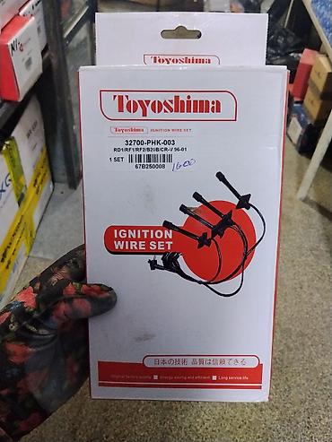 Комплект высоковольтных проводов зажигания Toyoshima Модель/артикул