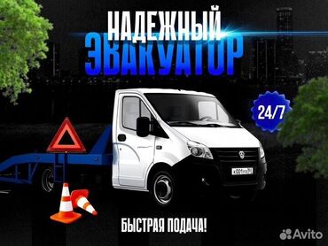погрузчик фронтальная: С прямой платформой, С гидроманипулятором, С лебедкой