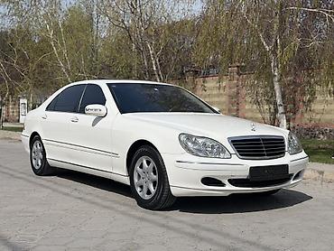 Mercedes-Benz: Mercedes-Benz S-Class: 2004 г., Автомат, Бензин, Седан at lalafo.kg — 1 Mercedes-Benz: Mercedes-Benz S-Class: 2004 г., Автомат, Бензин, Седан — 1