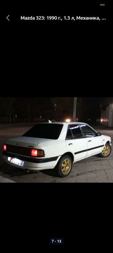 литые диски опель омега б: Mazda 323: 1990 г., 1.6 л, Механика, Бензин, Седан