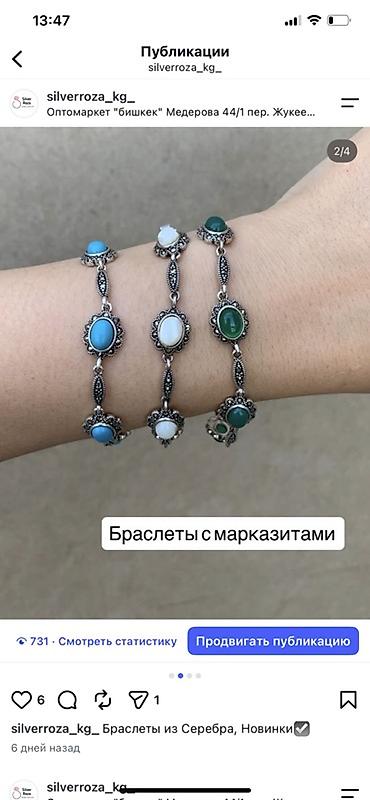 серебряные браслеты: Браслеты из серебра с марказитами. - Материал: серебро с чернением — 2