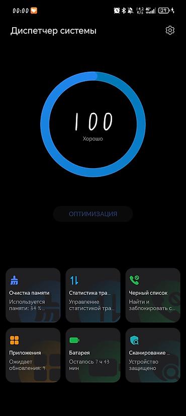 red magic 11 pro plus цена: Honor X8b, Б/у, 256 ГБ, цвет - Зеленый, 2 SIM — 3