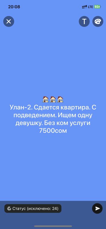 куплю квартиру 3 ком: 1 комната, Собственник, С подселением, С мебелью частично