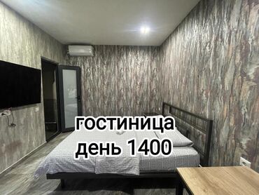 кызыл кыя: 1 бөлмө, Душ кабинасы, Жаздык, жууркан-төшөк каптары, Кондиционер