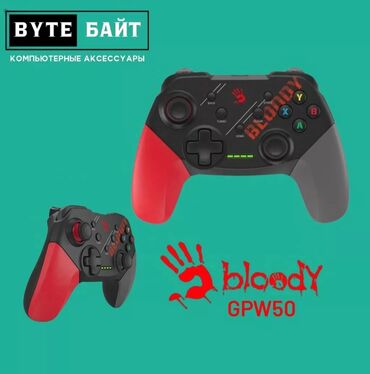 Кабели подключения: Геймпад беспроводной Bloody GPW50 🎮 2 режима подключения проводной USB