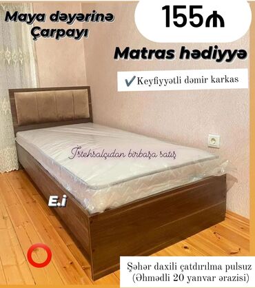 Ev üçün digər mebel: Yeni, Təknəfərlik çarpayı, Matras ilə