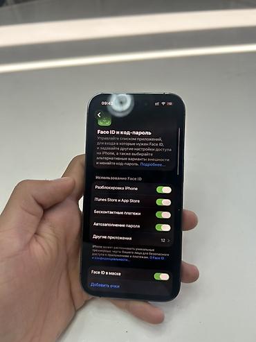 телфо: IPhone 14 Pro, Б/у, 256 ГБ, Deep Purple, Чехол, 79 % — 8