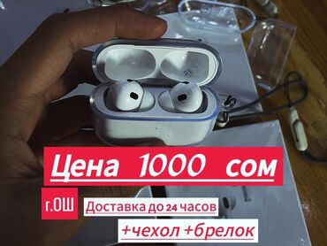 наушники borofone be28 plus: Вкладыши, Apple, Новый, Беспроводные (Bluetooth), Классические