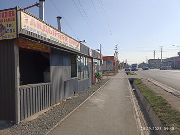 терминалы пей 24 бишкек: Точка общественного питания «ТАНДЫР САМСА» Что предлагается: -