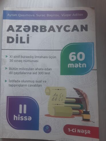 azerbaycan dili 1 ci hisse cavablari: Azərbaycan dili 60 mətn mücrü 1 ci nəşr 2 ci hissə 10 mətn üzərində