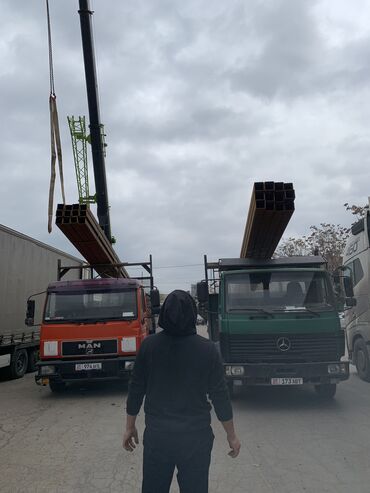 Другие услуги: Грузоперевозки