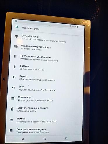 galaxy a32: Планшет, память 256 ГБ, 9" - 10", 4G (LTE), Б/у, Классический цвет - Серебристый — 8