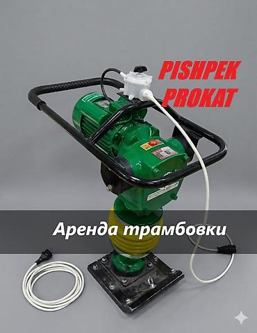 битона реска: ПРОКАТ ТРАМБОВКИ трамбовка в аренду аренда трамбовки трамбовка аренда — 1