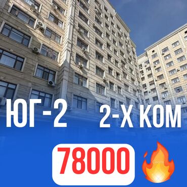 2ком квартира берилет: 2 бөлмө, 76 кв. м, Элитка, 2 кабат, Евроремонт