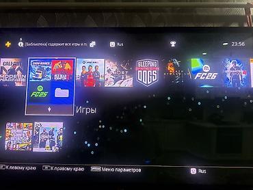 PS4 (Sony PlayStation 4): PlayStation 4 (Sony PS4 ) с ПО версии 12.02. Комплект включает: - — 3