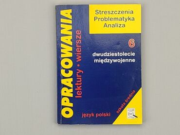 Books, Magazines, CDs, DVDs: Book, genre - Educational, language - Polski, condition - Good