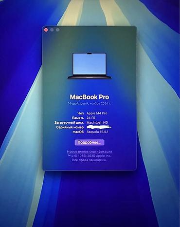 14 про мака: MacBook Pro 14 (ноябрь 2024), чип Apple M4 Pro - В идеальном — 3