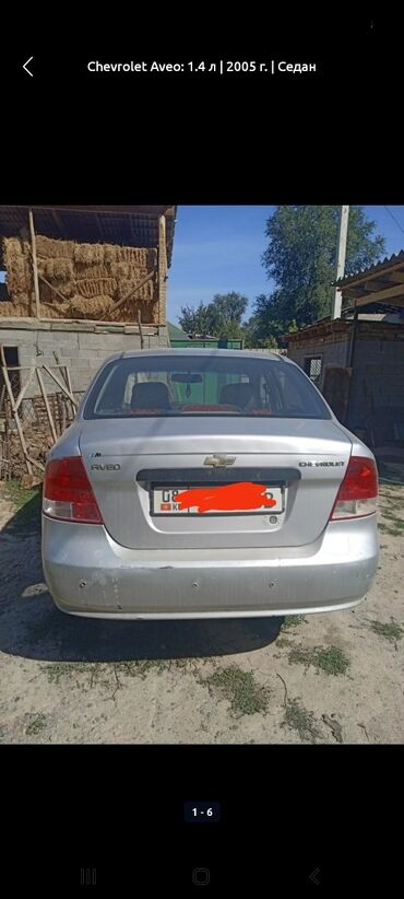 шеврелет авео: Chevrolet Aveo: 2005 г., 1.4 л, Механика, Бензин, Седан