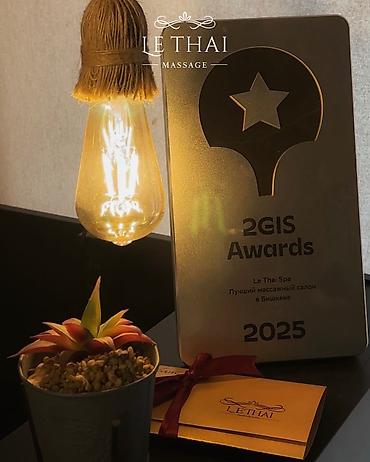 Массаж: Массаж | Лечебный массаж | Остеохондроз, Межпозвоночная грыжа, Протрузия | Консультация — 4