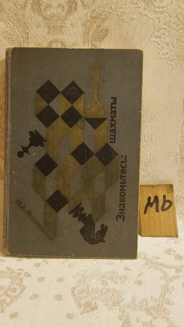 Bədii ədəbiyyat: Əziz Kitabsevərlər! Kitabların qiyməti müxtəlifdir, hər zövqə uyğun — 15