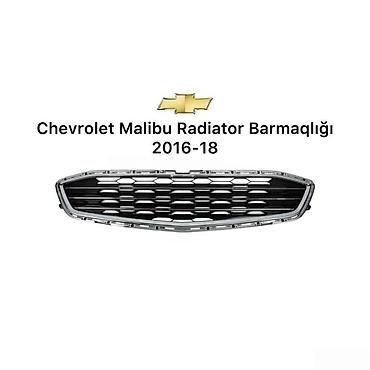 Кузовные детали: Chevrolet Malibu — 2