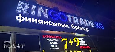 светящие: Виниловые наклейки любой сложностью звоните или пишите (вотсап ) — 7