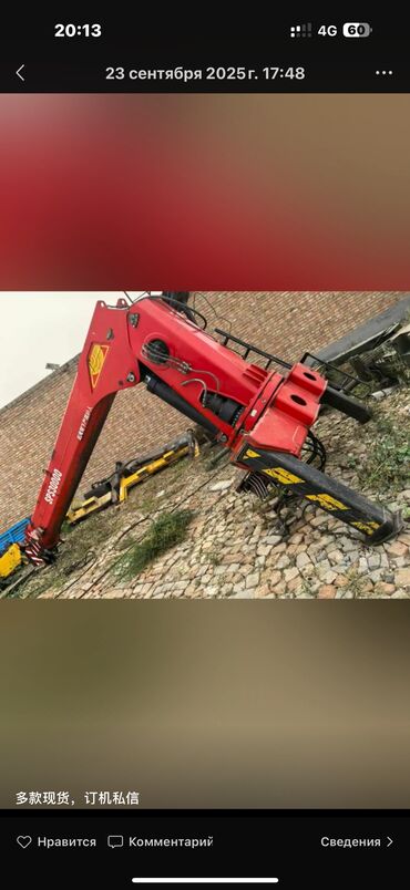 Автокраны: Автокран — 15