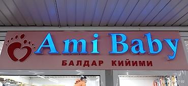 Басып чыгаруу: | Көрнөктөр, Лайтбокстор, Табличкалар, | Монтаждоо, Демонтаждоо, Дизайнды иштеп чыгуу — 10