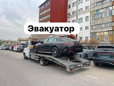 автовозные прицепы: С лебедкой, С манипулятором, Со сдвижной платформой — 1