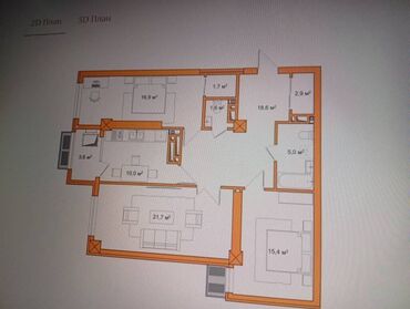 снять квартиру без риэлтора: 3 комнаты, 97 м², Элитка, 17 этаж, ПСО (под самоотделку)