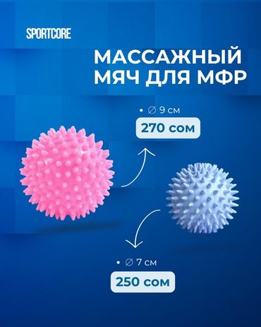 колонки 5 1: Массажер Все тело