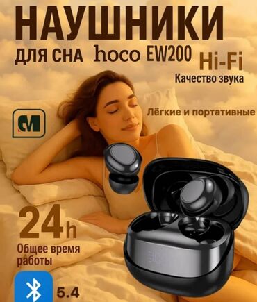 сколько стоят проводные наушники на айфон: Вакуумдук, Hoco, Жаңы, Электр зымсыз (Bluetooth), Сүйлөшүүлөр үчүн