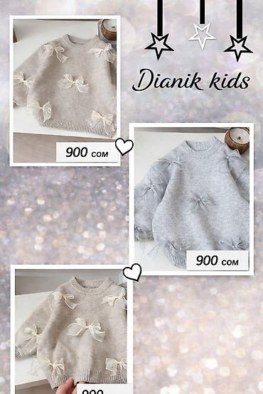 Другие детские вещи: Dianik kids — детская одежда для детей 4–8 лет — 4