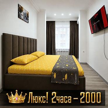 1 бөлмө, Асанбай мкр, Кондиционер, Интернет, Wi-Fi, Мончо буюмдары lalafo.kg да 1 бөлмө, Асанбай мкр, Кондиционер, Интернет, Wi-Fi, Мончо буюмдары