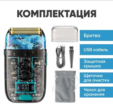 Триммеры: Электробритва шейвер VGR V-352 Электробритва VGR V-352 – это — 6