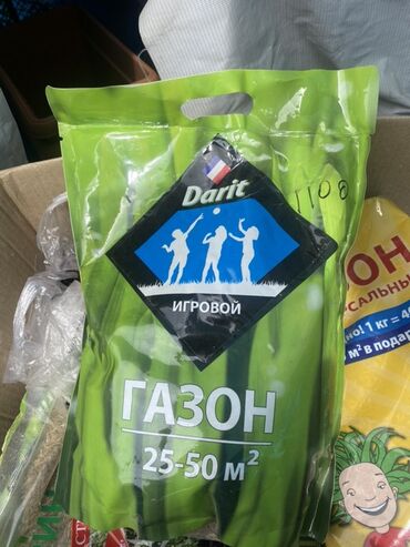 Зерновые культуры: Предлагаются семена газонной травы различных сортов, включая — 7