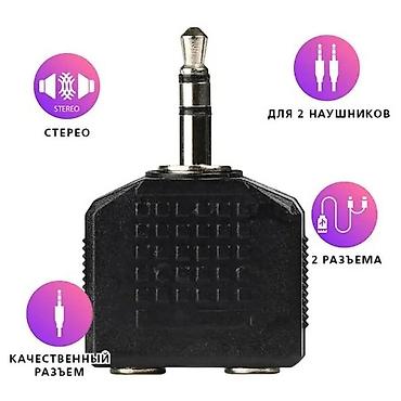 Техника и электроника: Адаптер-переходник для наушников minijack 3.5 mm (M) - 2 х minijack — 1