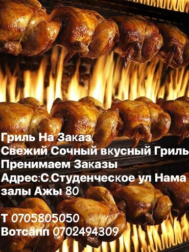 эт устукан: Тоок :, 1 кг, 2 кг