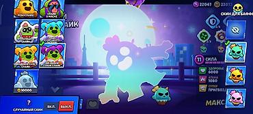 игрового: Игровой аккаунт Brawl Stars. Основное: - Путь к славе: 21 918 трофеев — 3